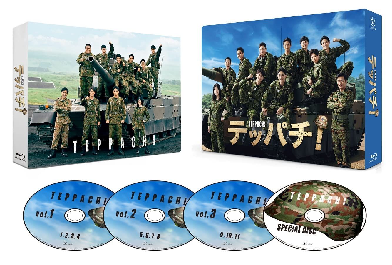 テッパチ！ Blu-ray BOX [Blu-Ray]