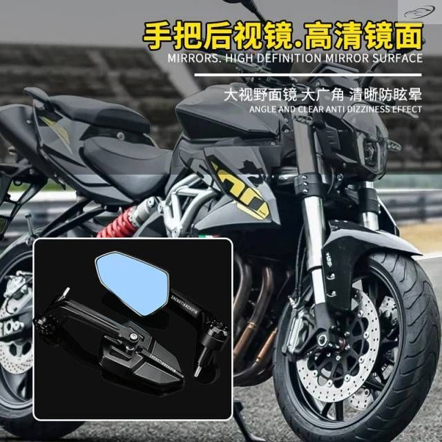 BENELLI 502c 302s BN600 BJ600 TNT600 LEONCINO 500 250 X Handle Bar End Side Mirrors