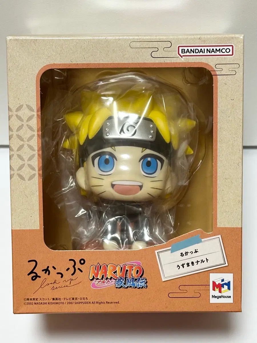 未開封 NARUTO-ナルト- 룩업