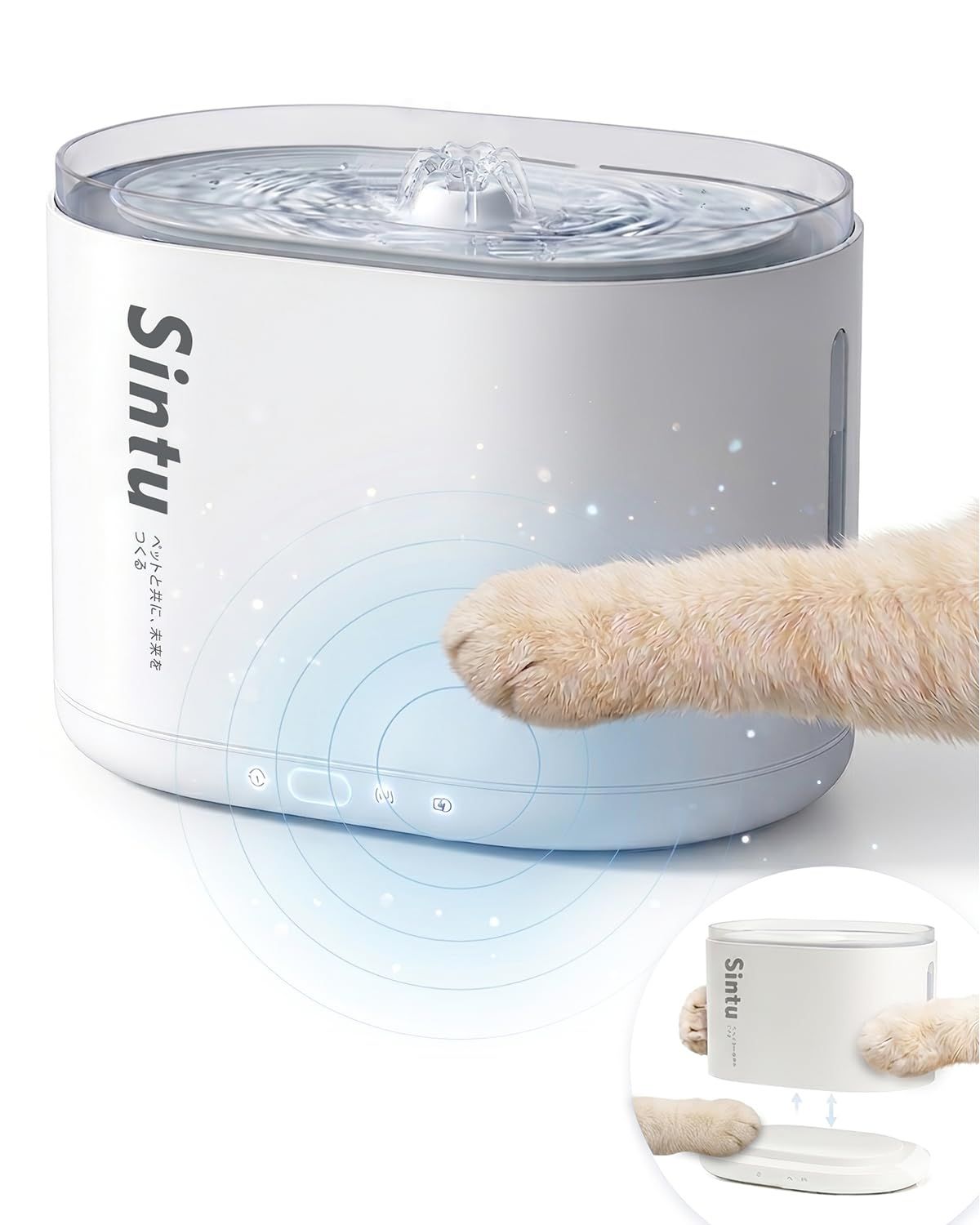 Sintu 自動給水器 猫・中小型犬用 水飲み器 【センサー式×水電分離ベース構造】 漏電なし コードレスポンプ搭載 フィルター付き | ペット みずのみ器 自動 循環式 充電式 大容量2.5L 3つの給水モード 設計 お手入れ簡単 多頭飼い 8f0d382a
