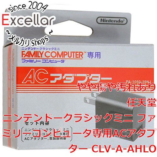 bn:11] 任天堂 クラシックミニ ファミリーコンピュータ用ACアダプター