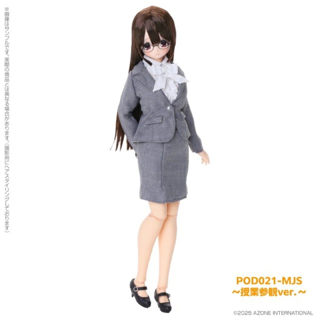 ★新品★ アゾン えっくす☆きゅーとふぁみりー みなみ先生の１日 授業参観ver． 二次生産分