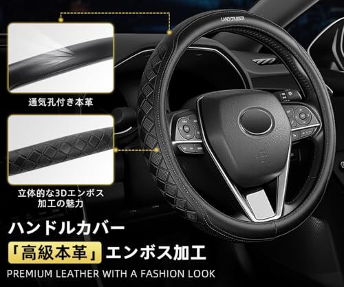 ランクルーザー に適用 ハンドルカバー 高級本革 3Dエンボス加工 金属製車のロゴ付き 車 LAND CRUISER ランクル 70 250 300 専用 アクセサリー おしゃれ 内装パーツ 円形 ステアリングカバー 滑り止め 通気性優れ 耐 d3f0cfc9