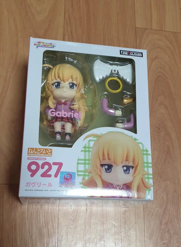 ねんどろいど 927 ガブリエル