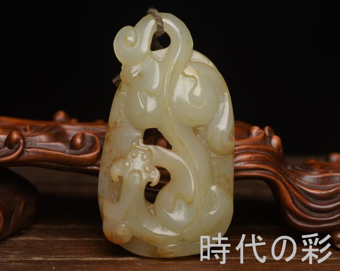和田玉 玉佩】瑞獣彫刻 透彫 玉器 中国古美術 装身具 コレクション