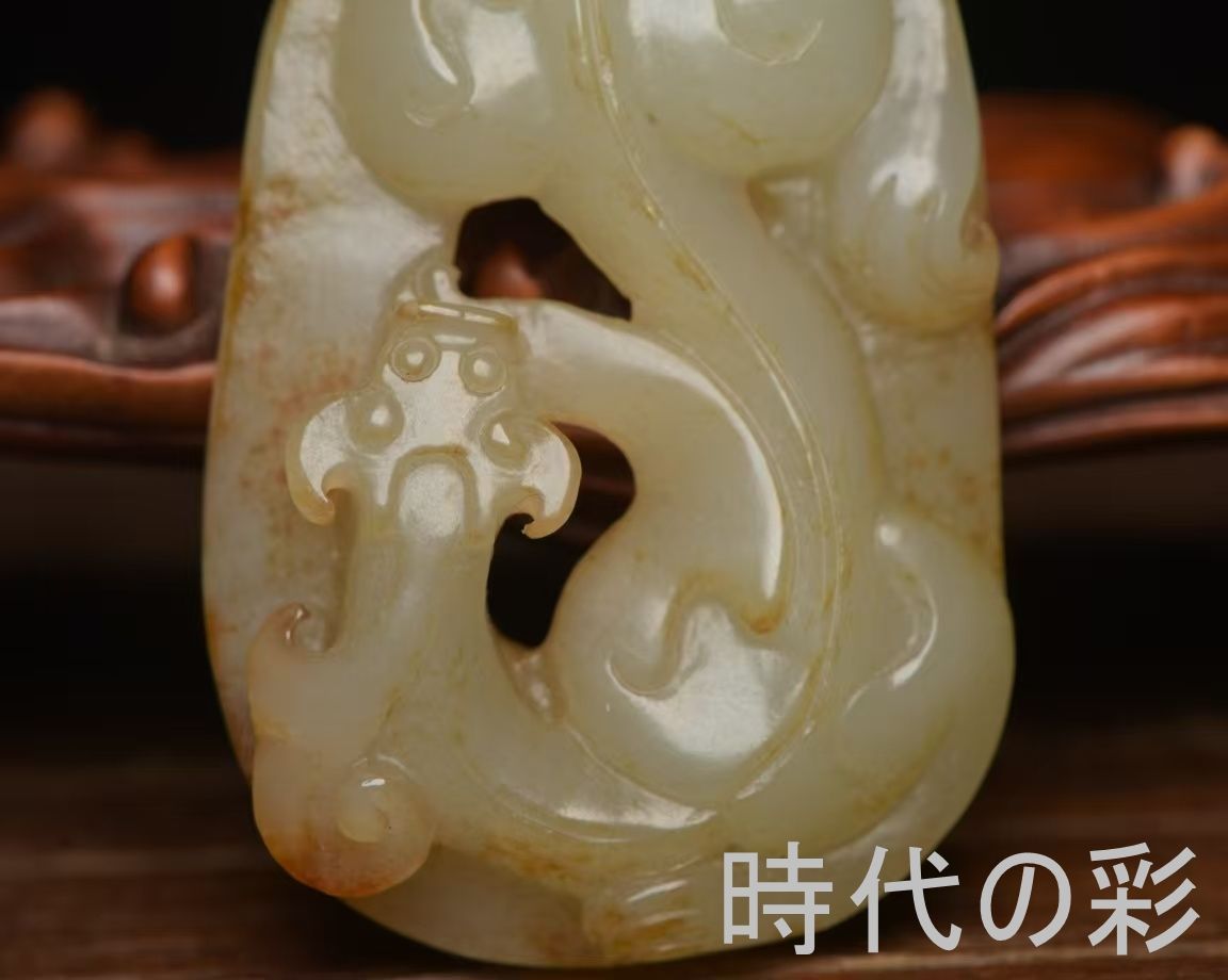 和田玉 玉佩】瑞獣彫刻 透彫 玉器 中国古美術 装身具 コレクション