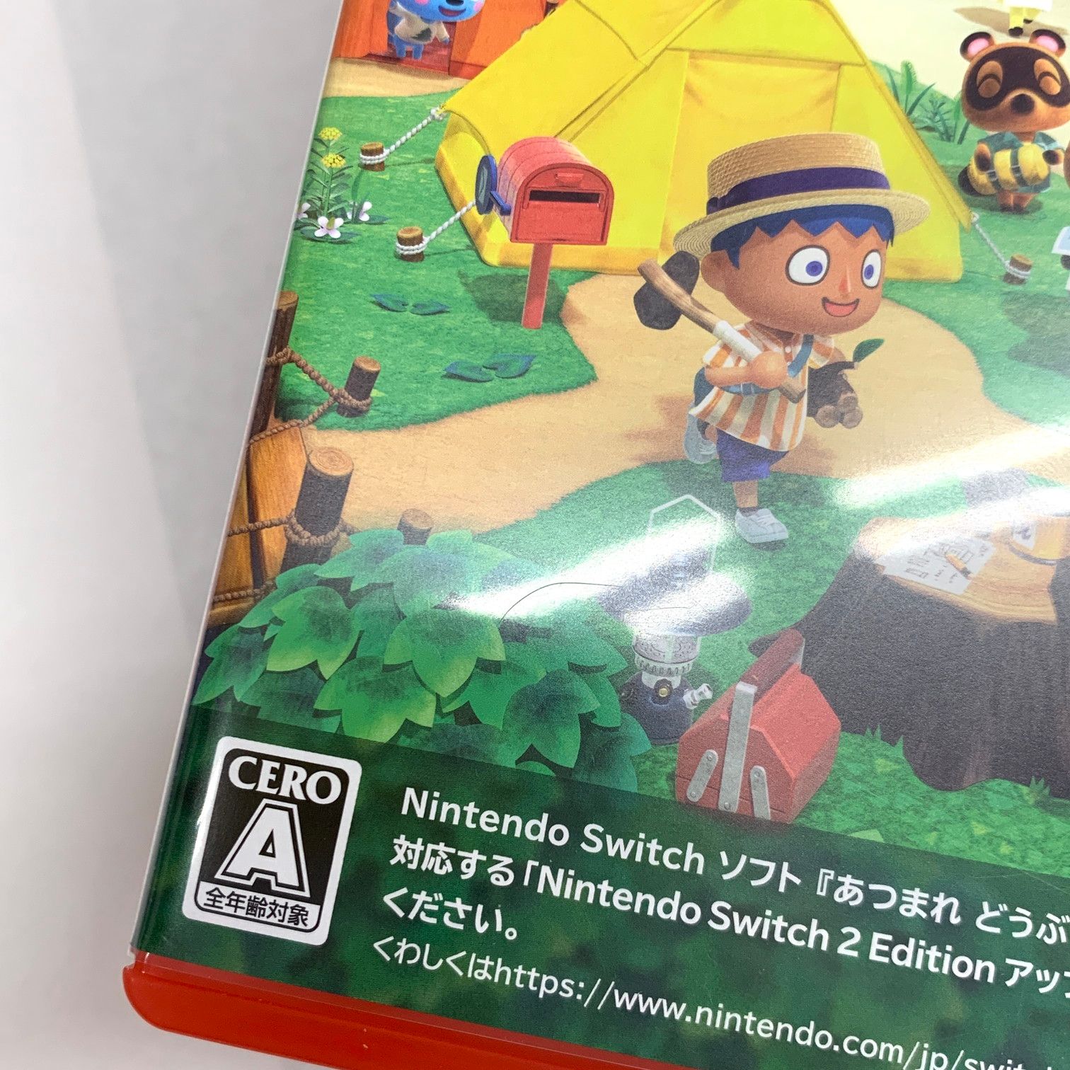 【中古】Nintendo Switch どうぶつの森デザイン 中古品】あつまれ どうぶつの森 Nintendo Switch 2 Edition - Switch2