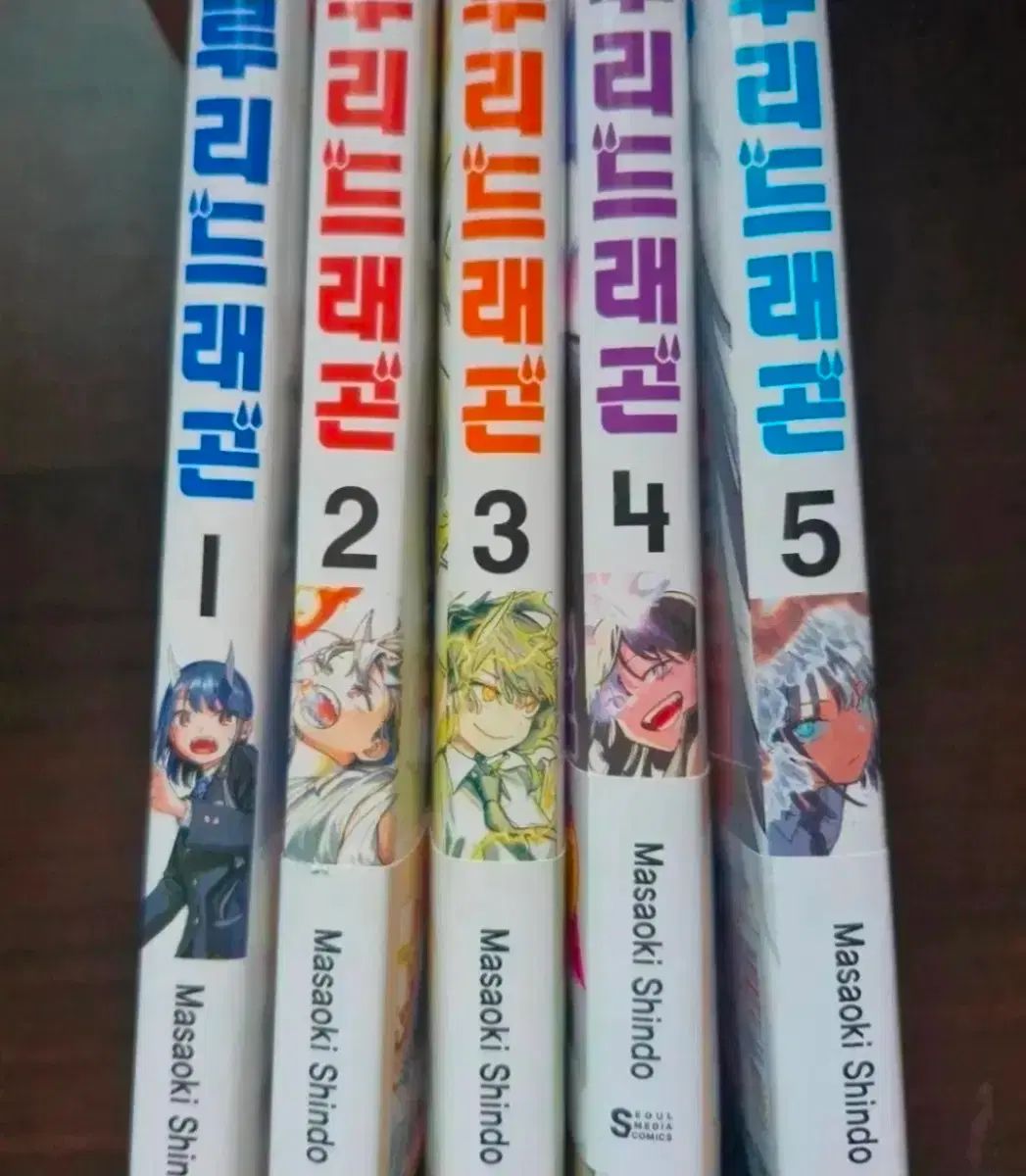 ルーリードラゴン 全巻 漫画 1 - 5 巻 初回版 ダブル特装版 特典 ダブル特典 2 3 4