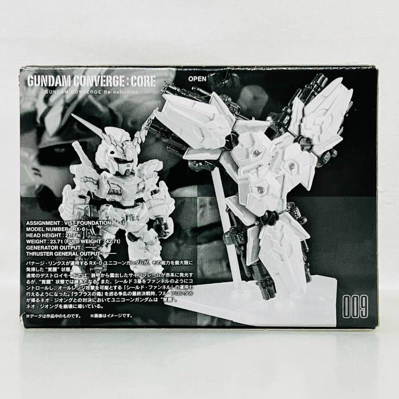 未開封】 ガンダム コンバージ CORE FW ユニコーンガンダム 覚醒 ver
