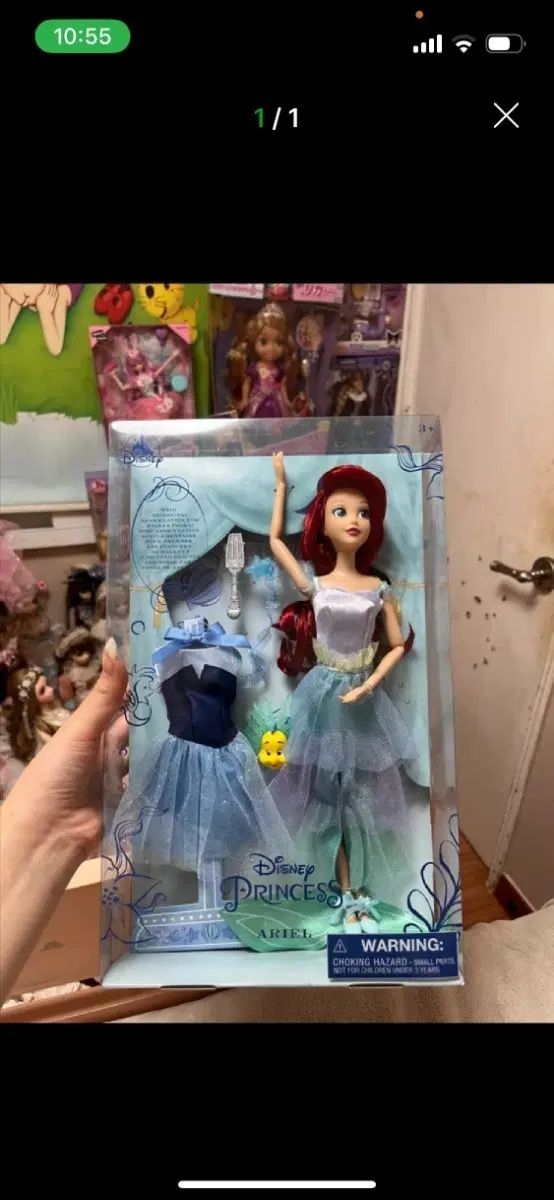 ディズニー プリンセス アリエル ぬいぐるみ 7,506円