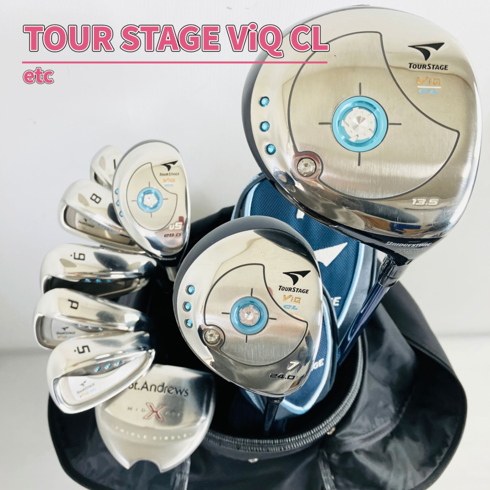 レディース BRIDGESTONE TOUR STAGE ViQ CL ツアーステージ ゴルフクラブセット ゴルフセット クラブセット 初心者 入門 右利き パター付 安価 86Y-120