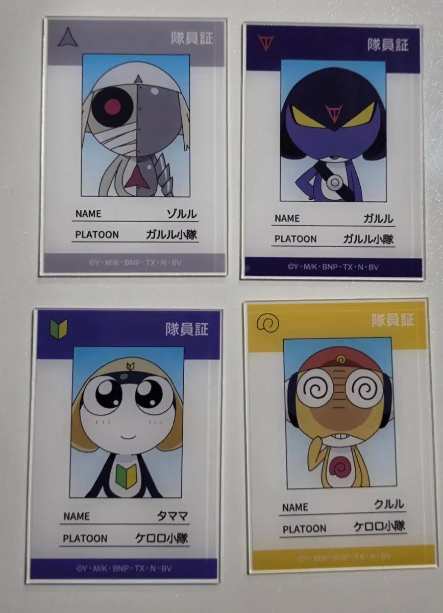 出品) ケロロ隊員証カード タママ クルル カルル ジョルル まとめ