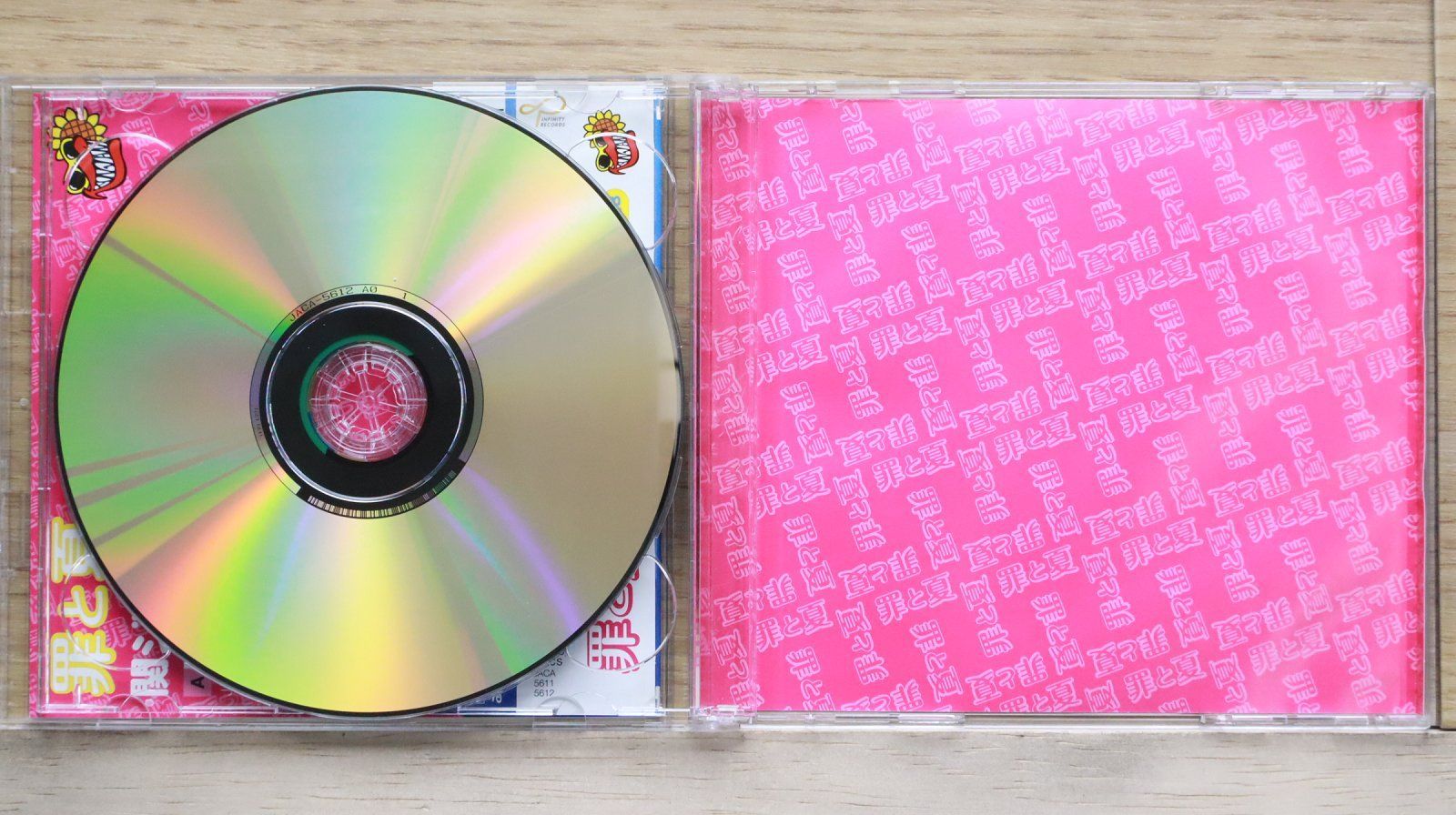 送料無料☆CD専門☆Kanjani∞/関ジャニ∞□罪と夏(初回限定盤B)(DVD付