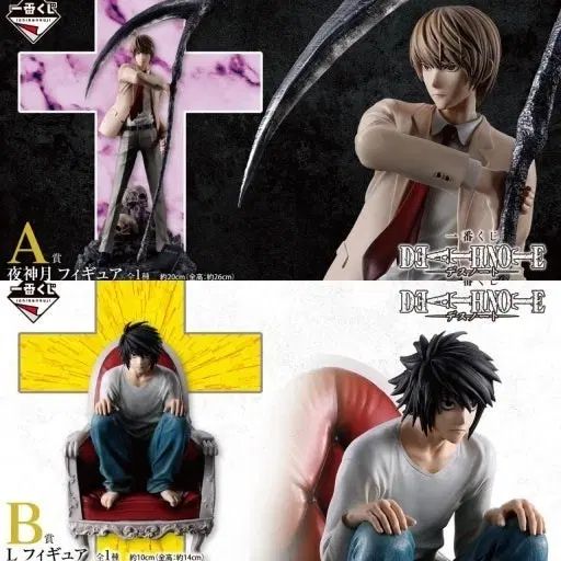 軍服 DEATH NOTE A賞 夜神 月 B賞 L A賞 ミサ セット 未開封 53,825円