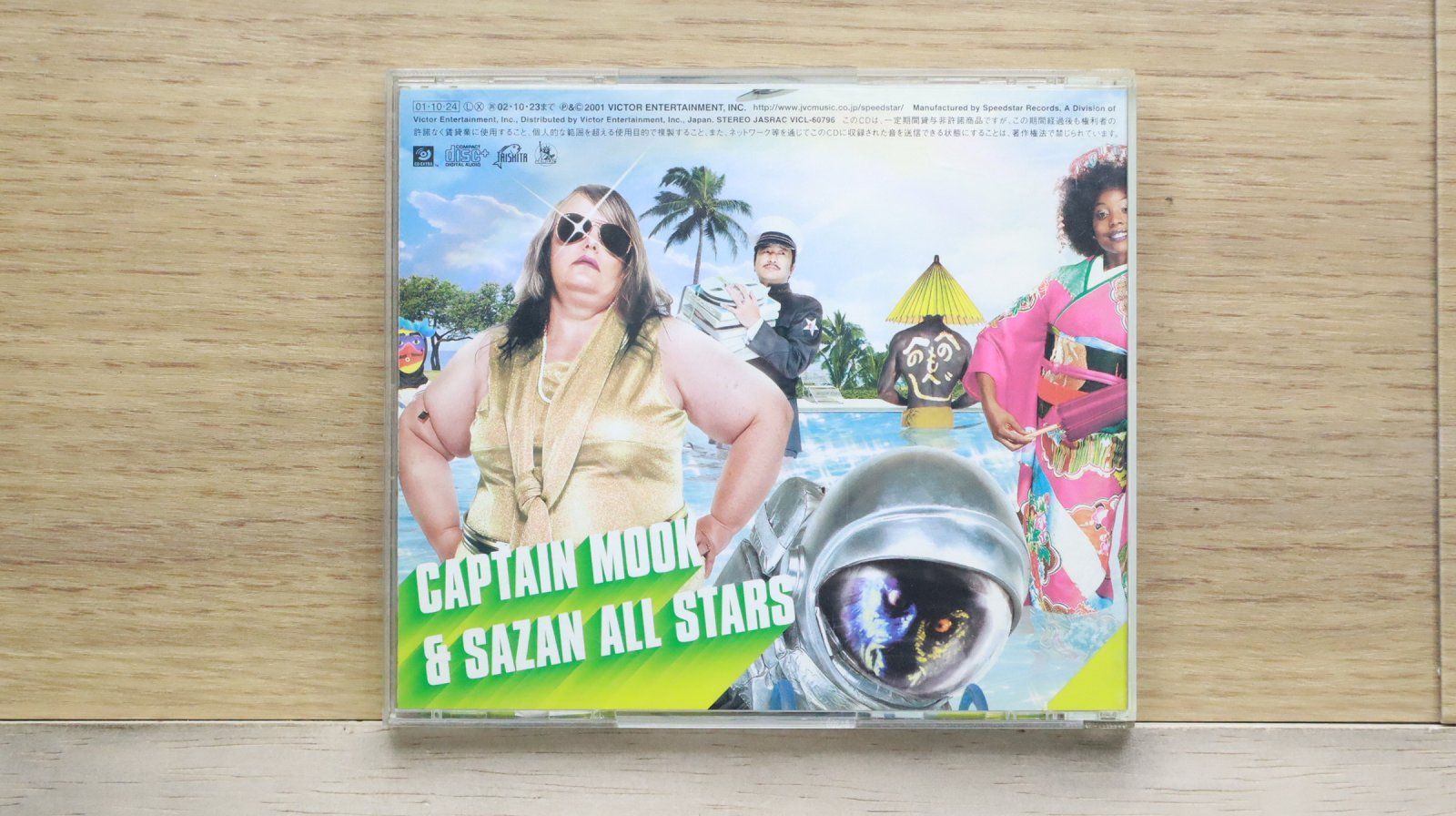 送料無料☆CD専門☆Southern All Stars/サザンオールスターズ□World