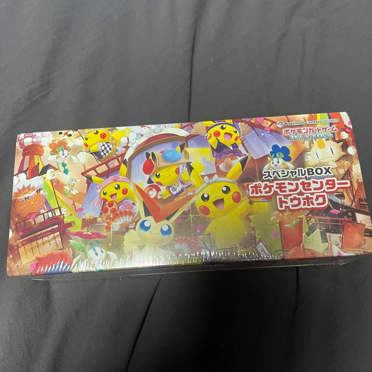ポケモンセンター トウホク 限定モデル ボックス（シュリンク O）