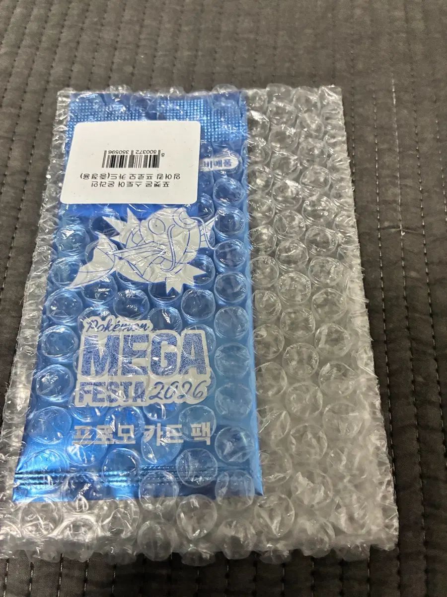 ポケットモンスター プロモ カードパック MEGA FESTA 2026 コイキング