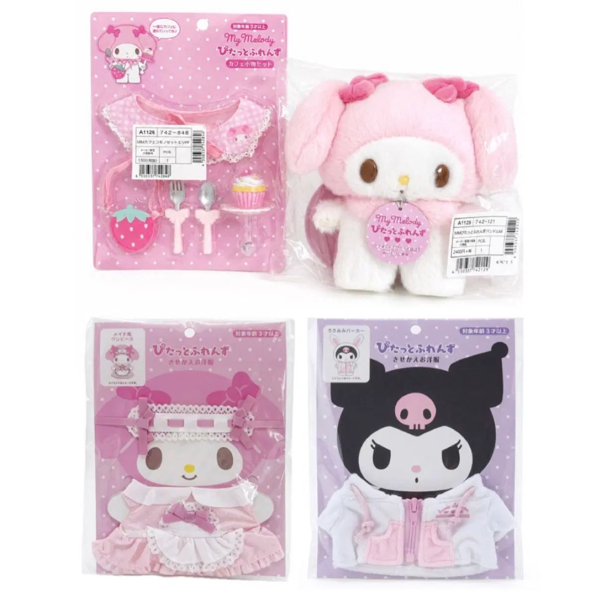 マイメロディ ぴたっとふれんず3탄 ぬいぐるみ+小物+服2点