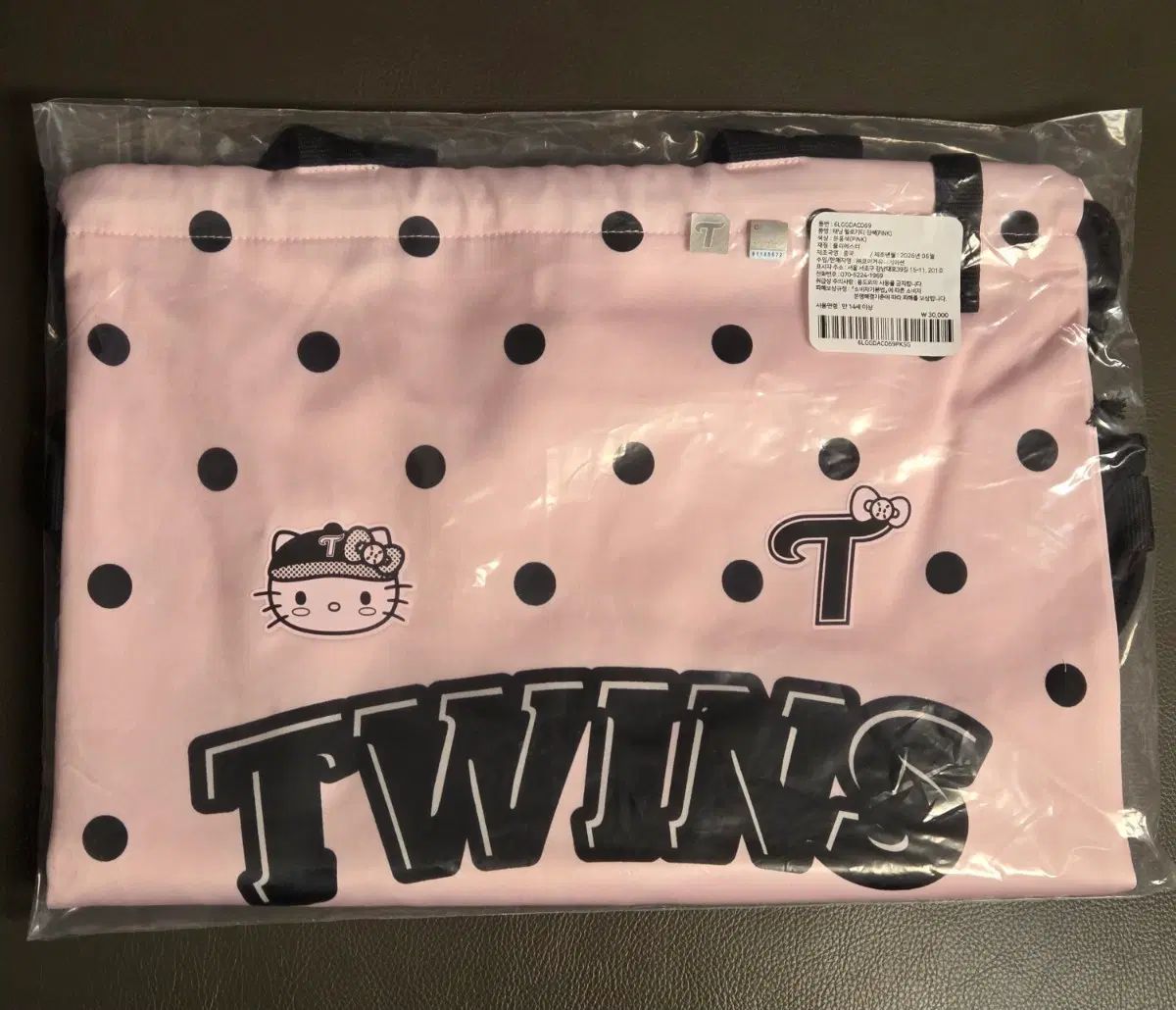 LGツインズ タンニングキティ コラボ ドット ジムサック オフライン 専用 出品