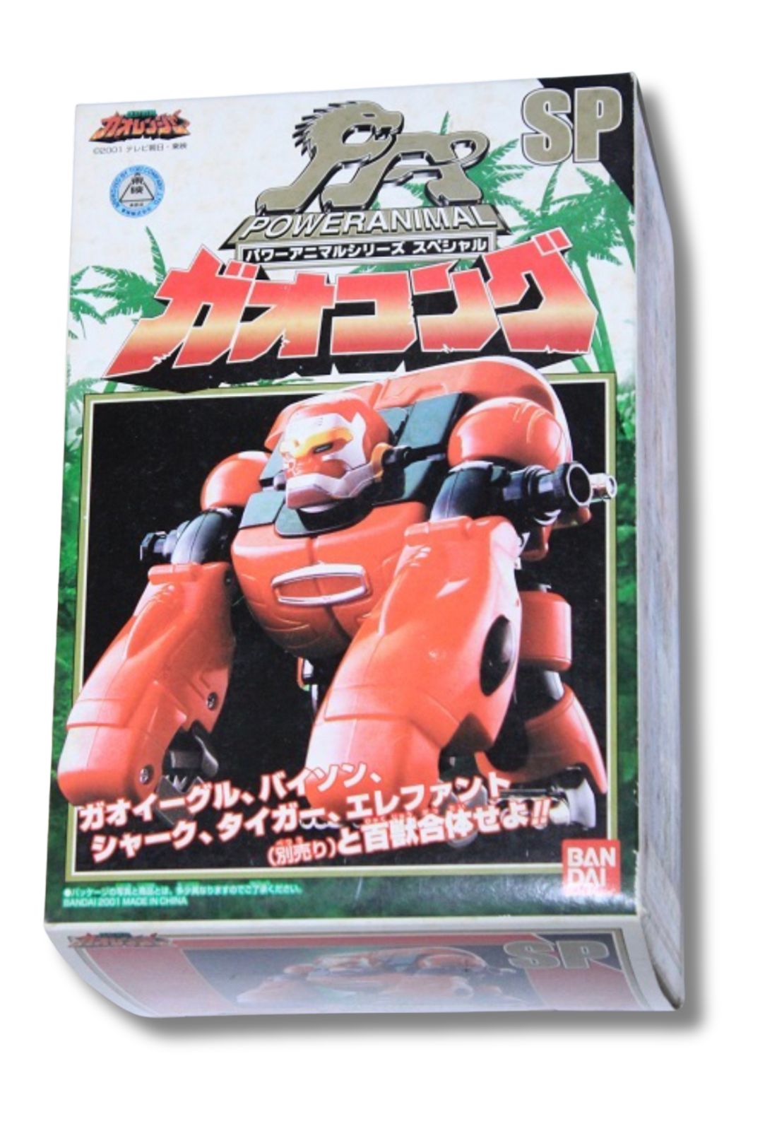 DX バンダイ　「百獣戦隊ガオレンジャー」　パワーアニマルSP　DXガオコング　未開封