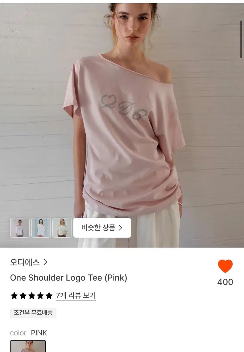 ODS 片方オフショルダー ロゴ Tシャツ ピンク 6,706円