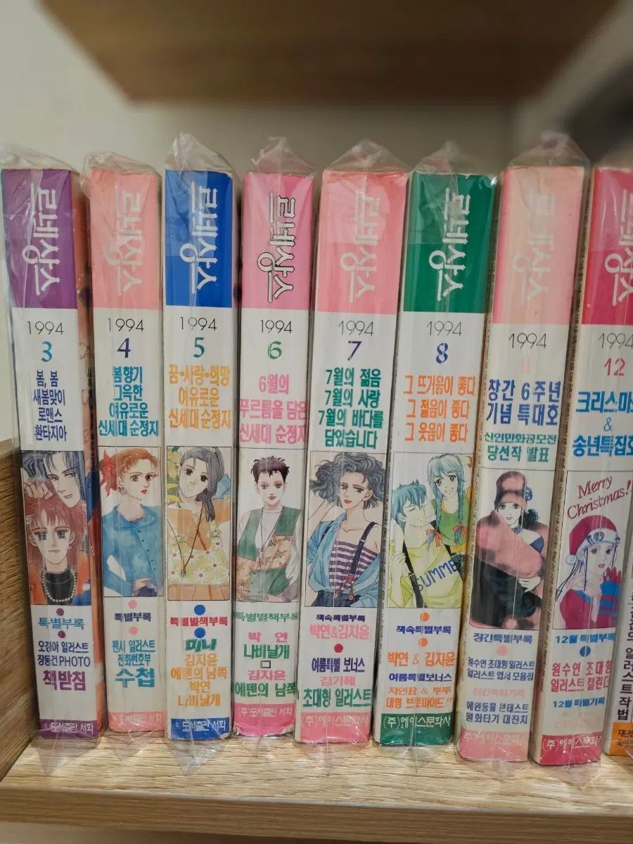 90 年 純情漫画雑誌 ルネサンス