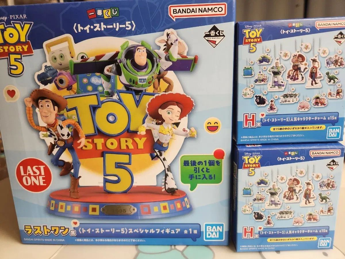 トイ・ストーリー 5 スペシャル フィギュア ラストワン賞