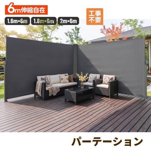 【2連タイプ】【高さ180cm】間仕切り パーテーション 衝立 自立 オフィス 壁 おしゃれ 目隠し 隠す 収納 折りたたみ スクリーン 和風 仕切り 軽量 リビング 持ち運び 省スペース 16,546円