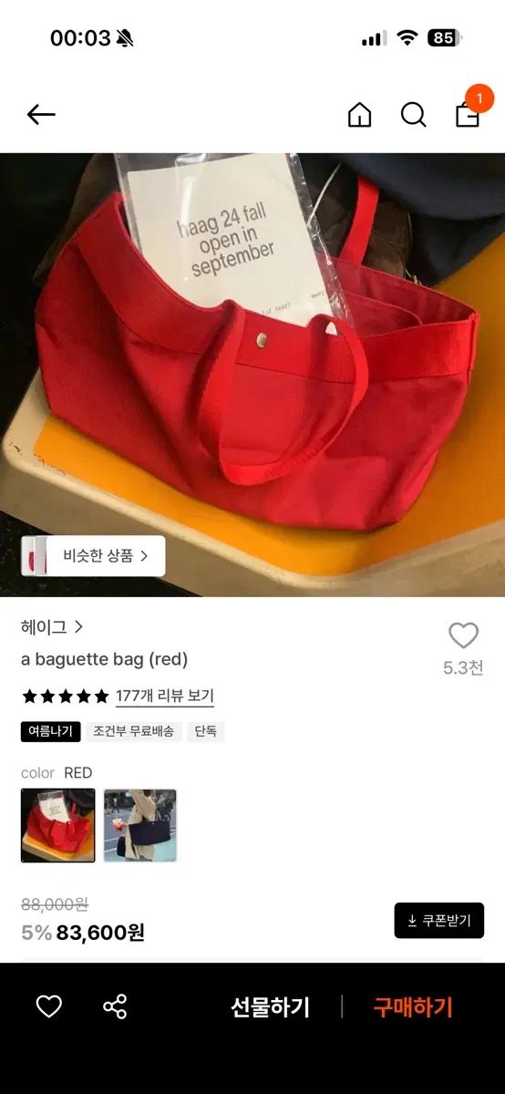 ヘイグ バッグ 9,454円