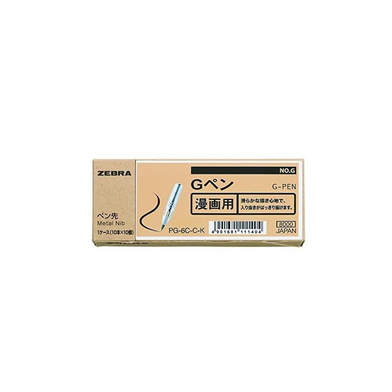 ゼブラ 漫画用ペン先 Gペン No.G 100本 PG-6C-C-K