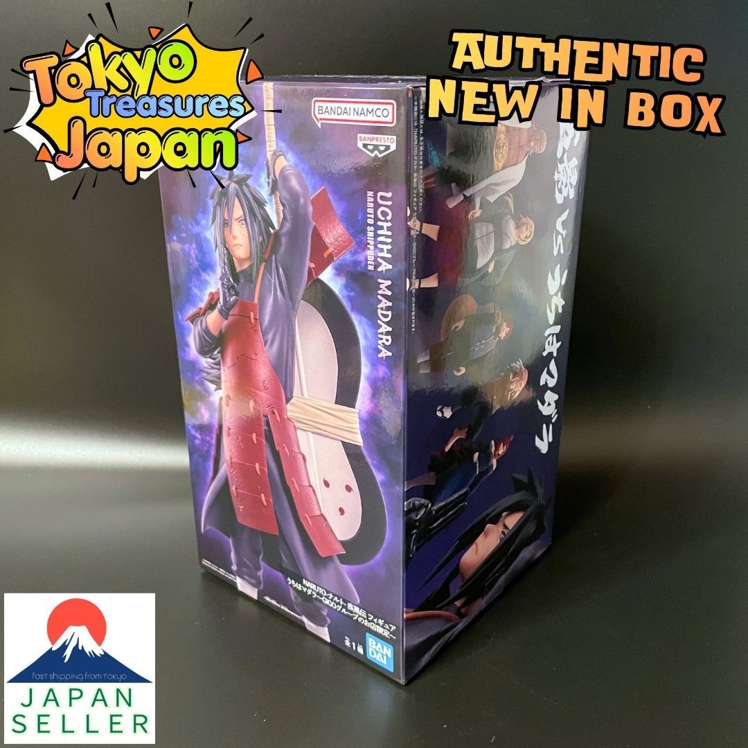 NARUTO-ナルト- 疾風伝 フィギュア うちはマダラ～GiGO限定～ - メルカリ
