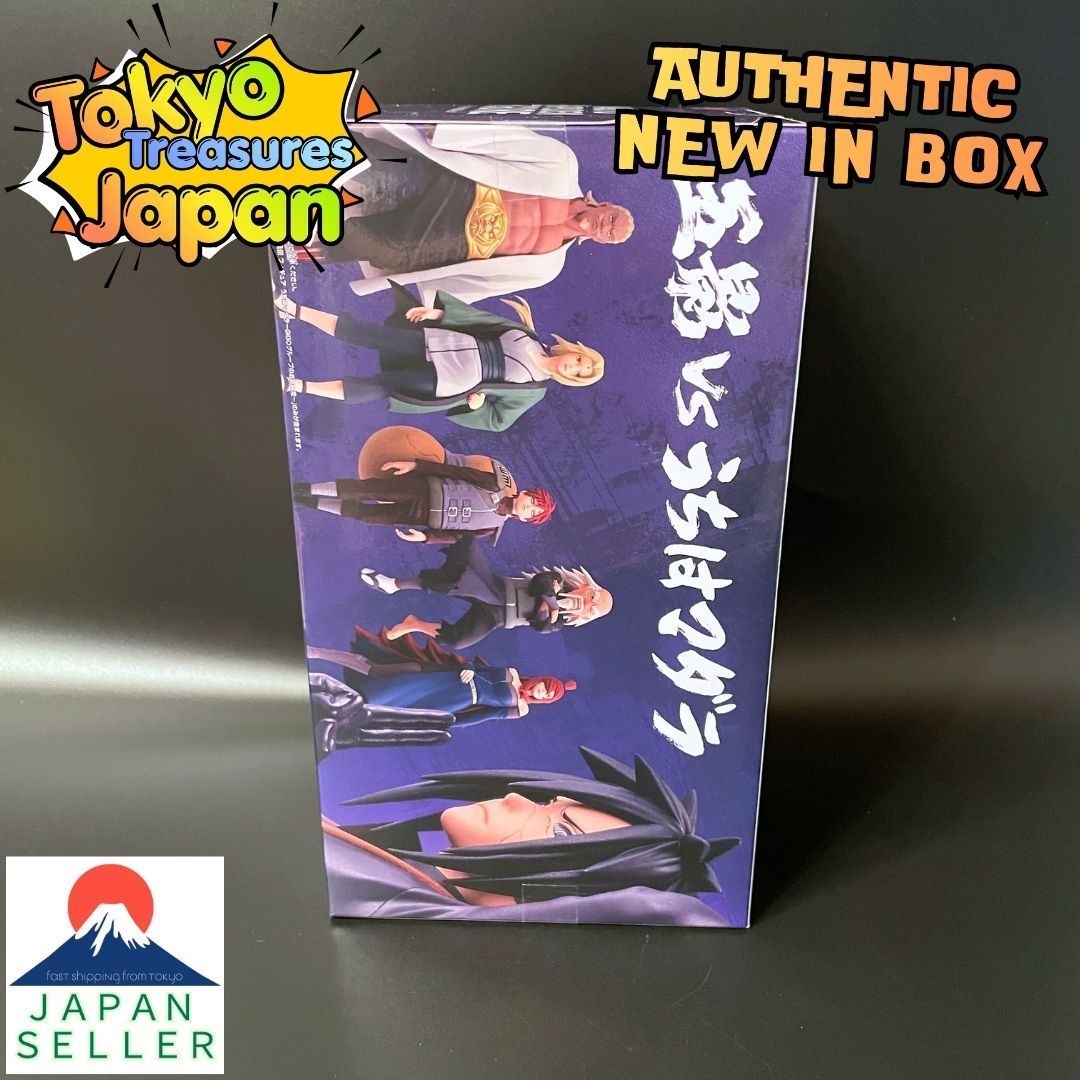 NARUTO-ナルト- 疾風伝 フィギュア うちはマダラ～GiGO限定～ - メルカリ