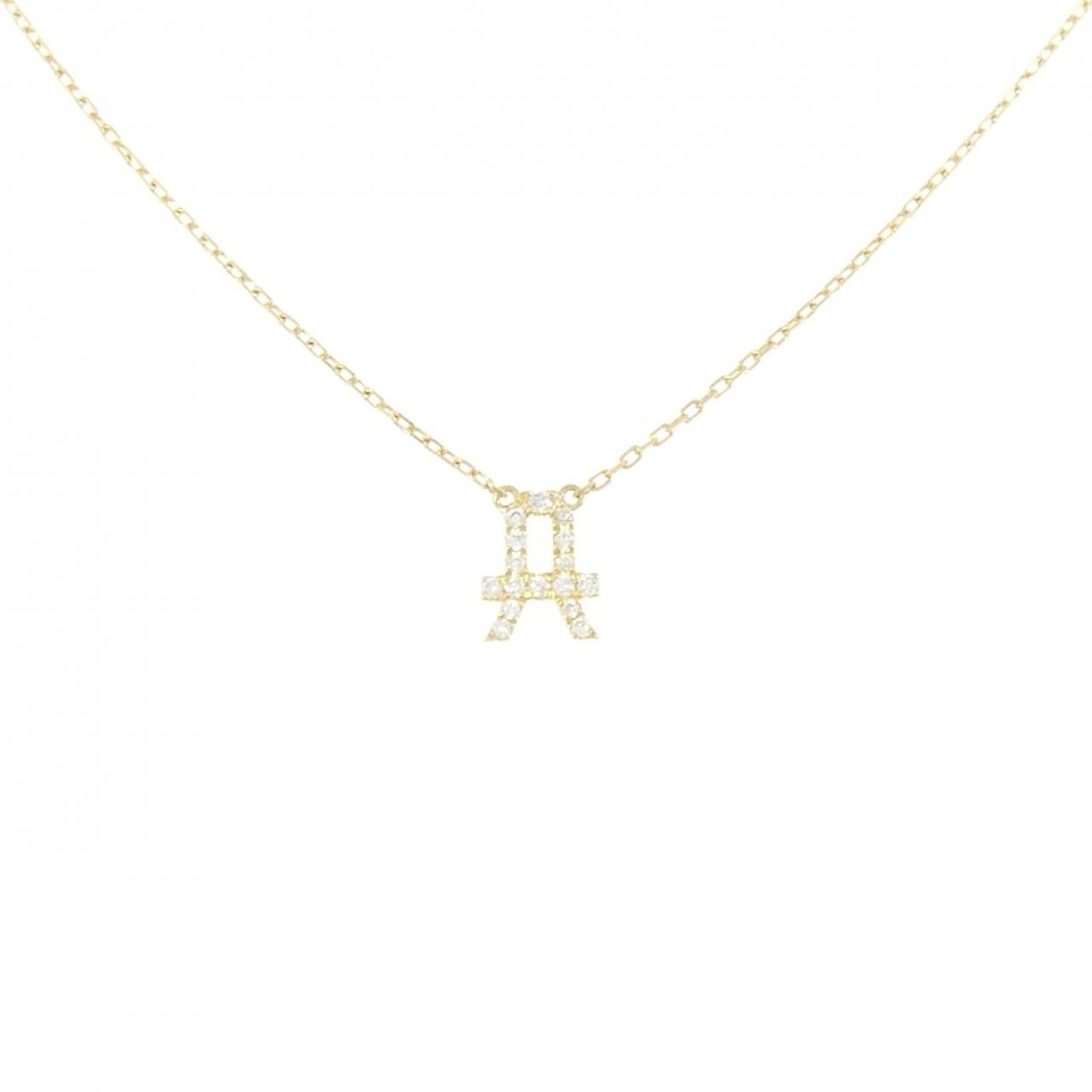 アーカー イニシャル ネックレス 0.07CT 36,140円