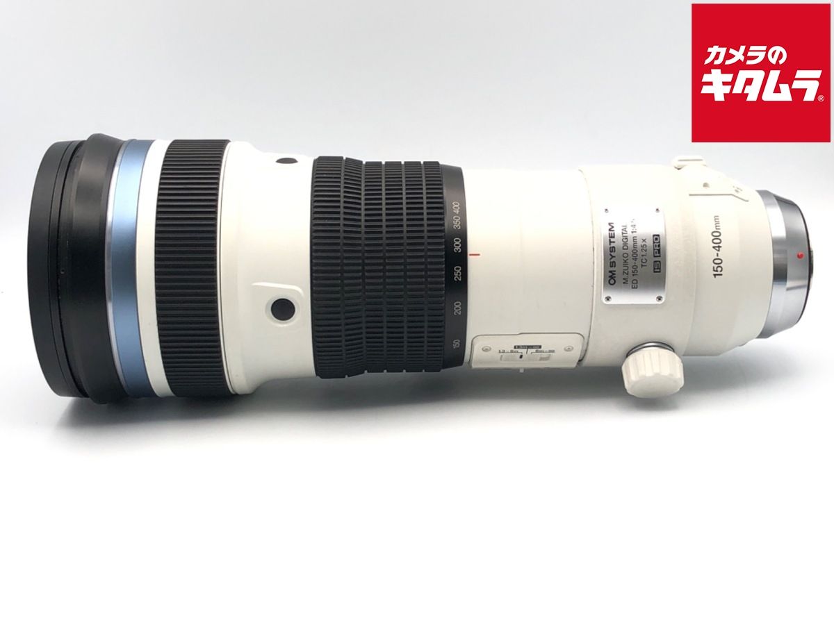 【中古】 【並品】 OM SYSTEM M.ZUIKO DIGITAL ED 150-400mm F4.5 TC1.25x IS PRO