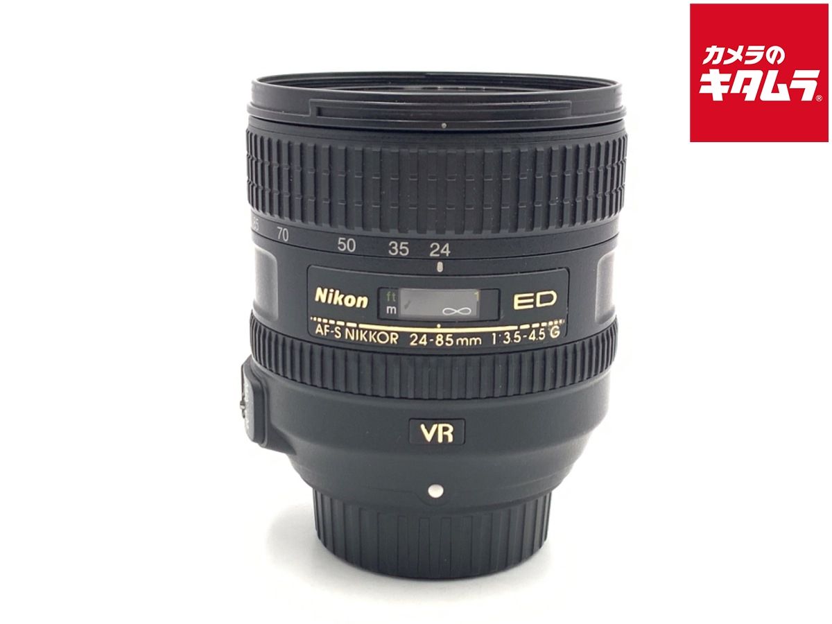 【中古】 【並品】 ニコン AF-S NIKKOR 24-85mm f/3.5-4.5G ED VR
