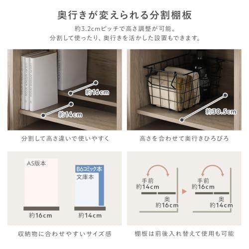 RASIK 本棚 6枚扉 ストーングレー 分割可動棚付き ディスプレイラック フラップ扉 収納 組立品 LODEN ローデン | 幅119.2×奥行40.2×高さ80cm ブックシェルフ 漫画 コミック マガジン 雑誌 絵本 レコード 推し活 90358cf4