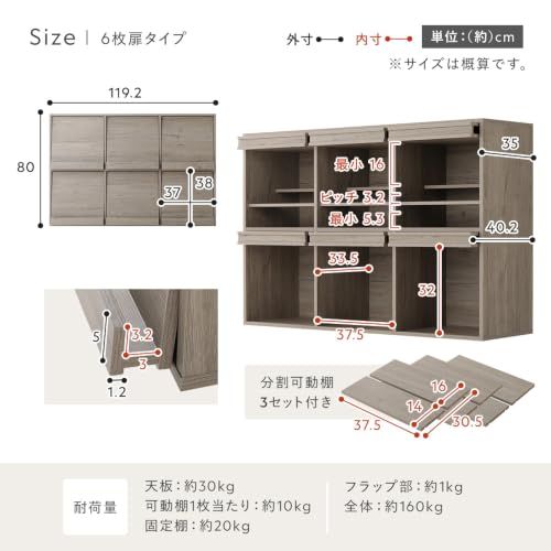 RASIK 本棚 6枚扉 ストーングレー 分割可動棚付き ディスプレイラック フラップ扉 収納 組立品 LODEN ローデン | 幅119.2×奥行40.2×高さ80cm ブックシェルフ 漫画 コミック マガジン 雑誌 絵本 レコード 推し活 90358cf4