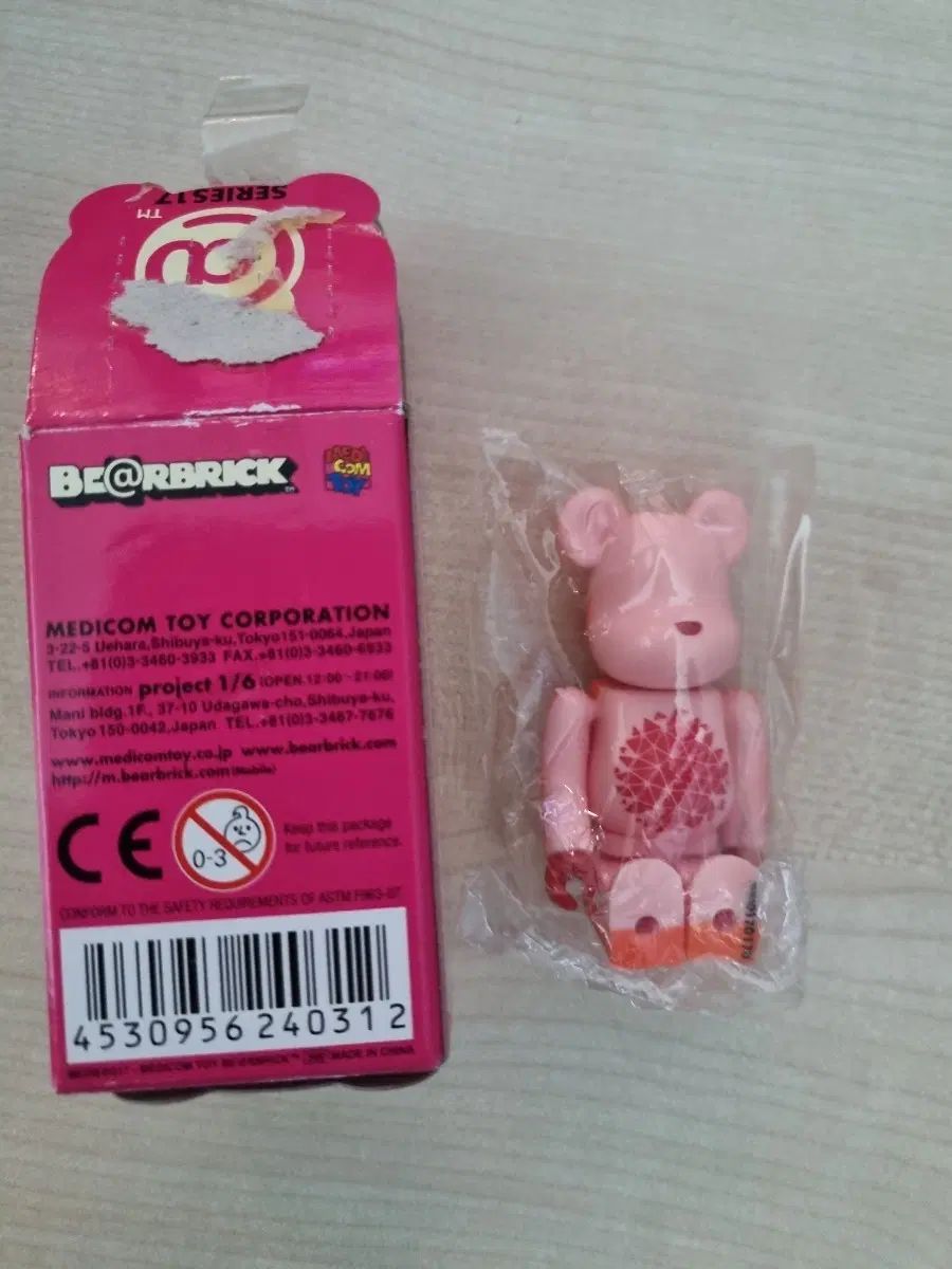 BE@RBRICK(ベアブリック) 17タン ジラール 100%
