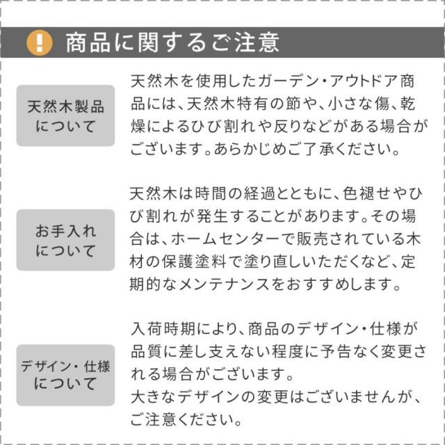 天然木製アーチ 190 3台（土中用金具セット） 「Flex Pergola」（フレックス パーゴラ） FLPG-R1900UB-3PSET