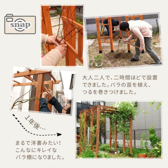 天然木製アーチ 190 3台（土中用金具セット） 「Flex Pergola」（フレックス パーゴラ） FLPG-R1900UB-3PSET