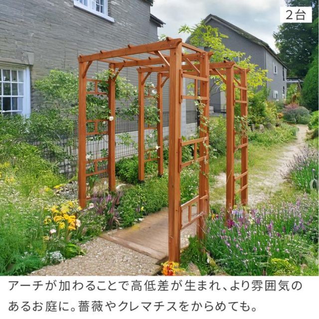天然木製アーチ 190 3台（土中用金具セット） 「Flex Pergola」（フレックス パーゴラ） FLPG-R1900UB-3PSET