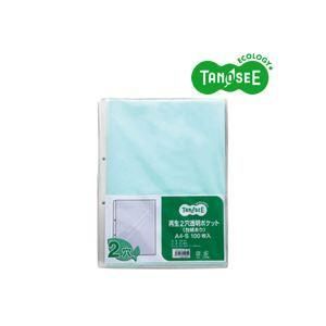 ds-（まとめ）TANOSEE 再生2穴透明ポケット（台紙あり） A4タテ 青 100枚入×10パック