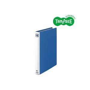 ds-（まとめ）TANOSEE 両開きパイプ式ファイル A4タテ 20mmとじ 青 10冊 8,903円