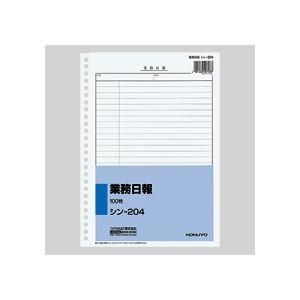 ds-（まとめ）社内用紙 業務日報 B5 26穴 100枚 10冊