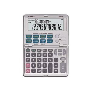 ds-カシオ CASIO 金融電卓 12桁 折りたたみタイプ BF-480-N 1台