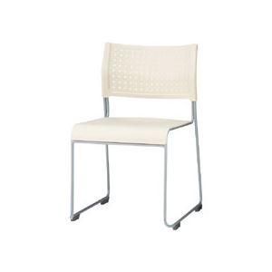 ds-アイリスチトセ スタッキングチェア 樹脂座タイプ アイボリー ASL-110PP-IV 1脚