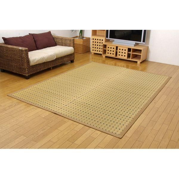 ds-日本製 い草 ラグマット/絨毯 〔掛川織 江戸間6畳 約261×352cm〕 抗菌 防臭 調湿効果付き 消臭 クッション性 〔リビング〕