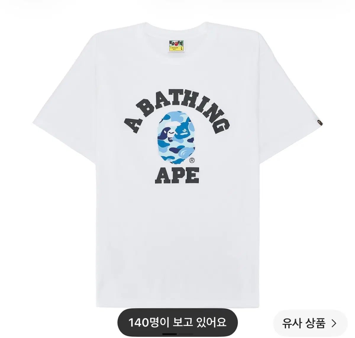 アベイシングエイプ ABC カモフラージュ カレッジ Tシャツ 白 ブルー