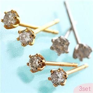 ds-ダイヤモンドピアス 0.1ct 3ペアセット