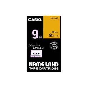 ds-(業務用5セット) CASIO カシオ ネームランド用ラベルテープ 〔幅：9mm〕 XR-9GD 金に黒文字 6,766円